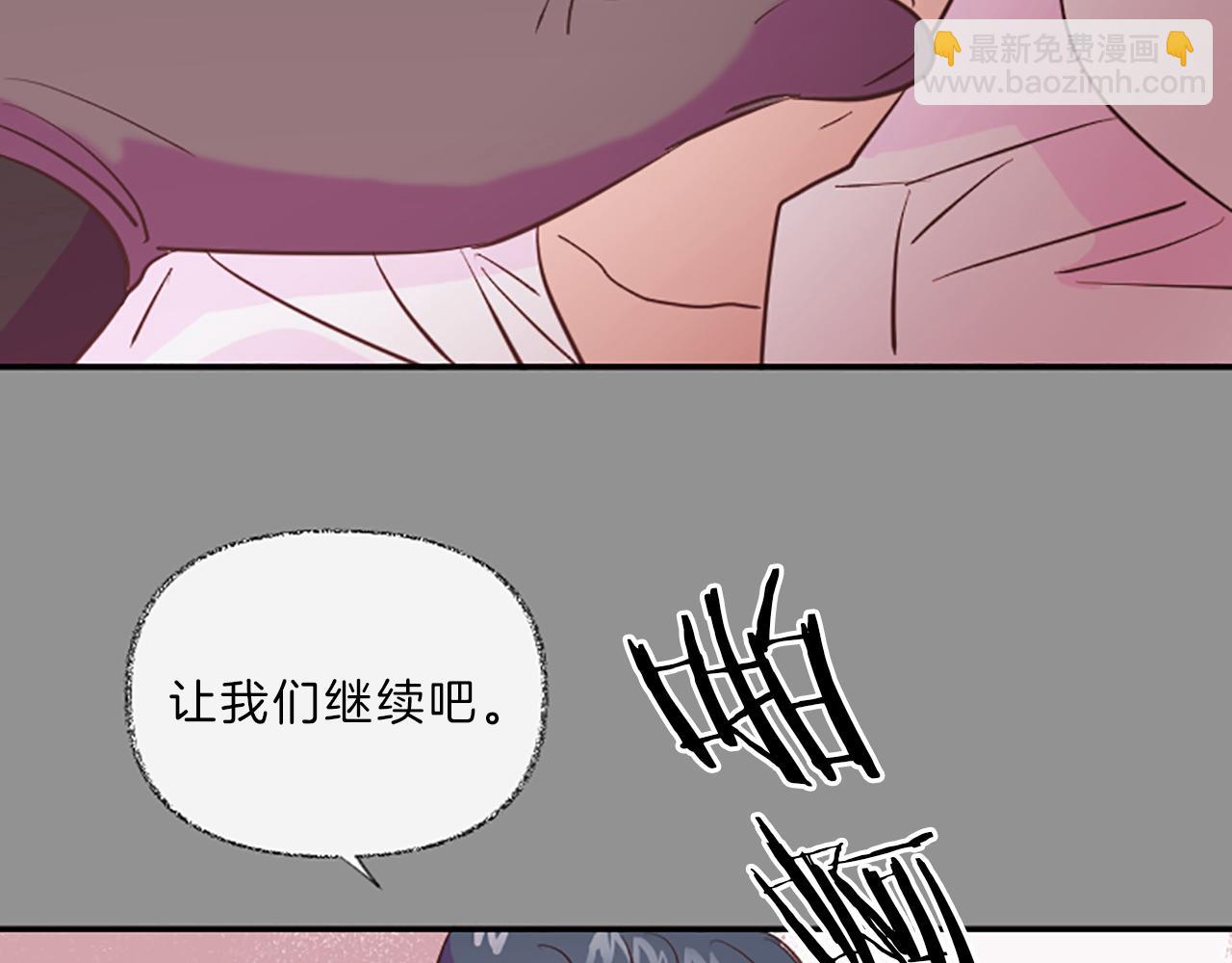 第13话 警惕17