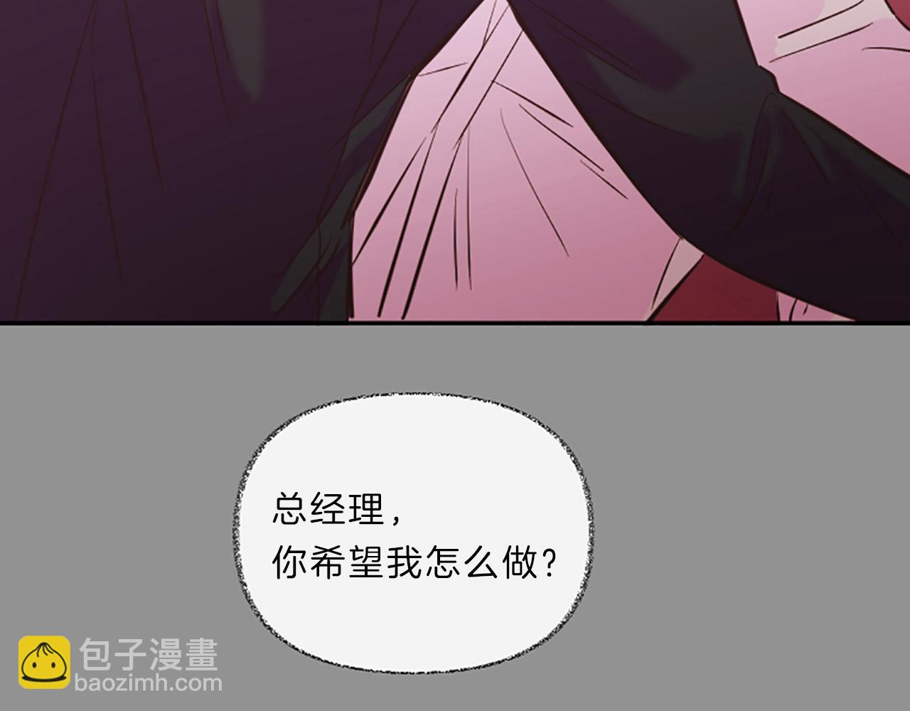 第13话 警惕19
