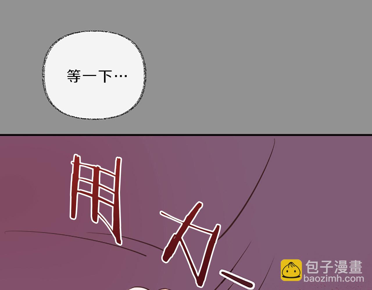 第13话 警惕22