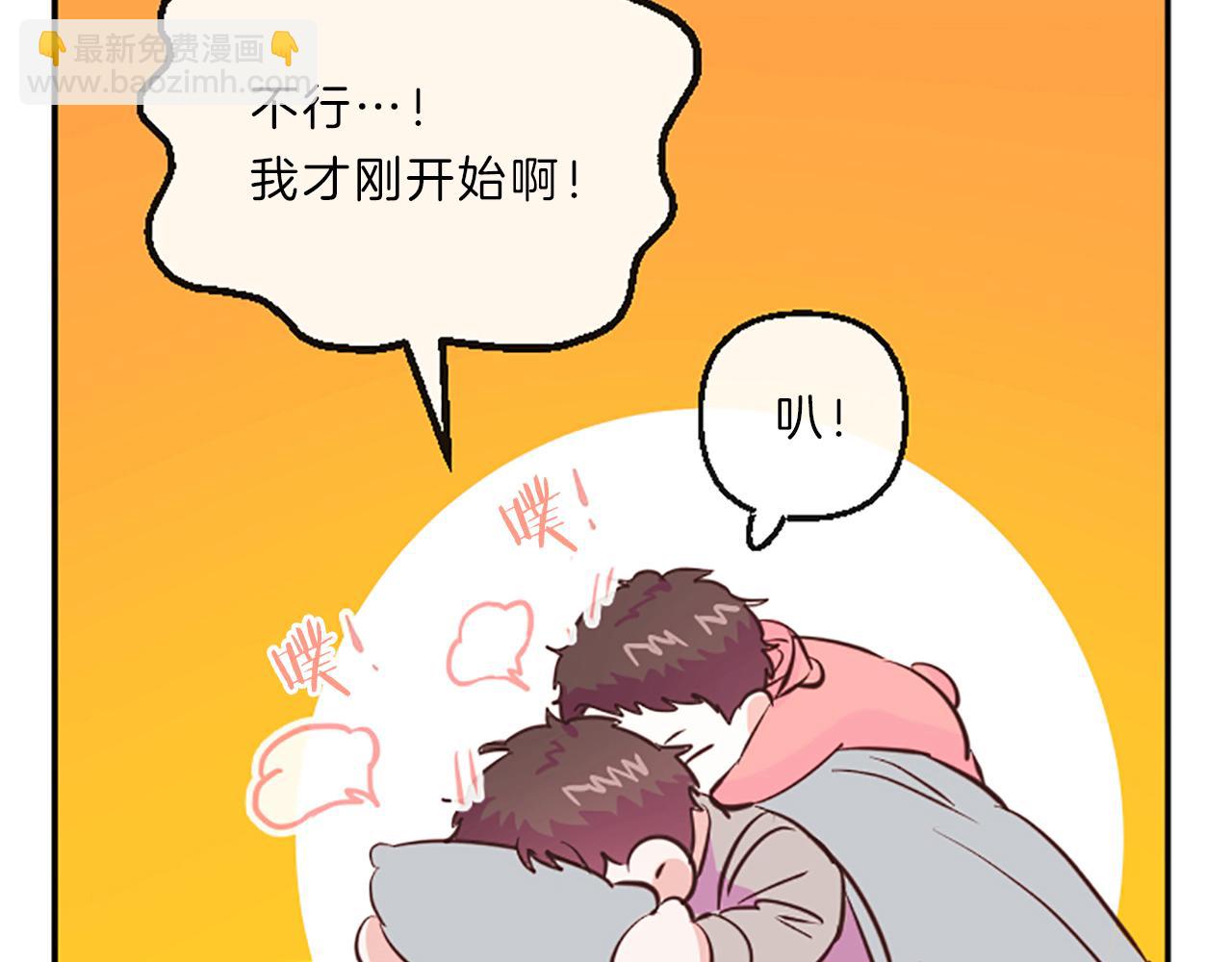 第13话 警惕29