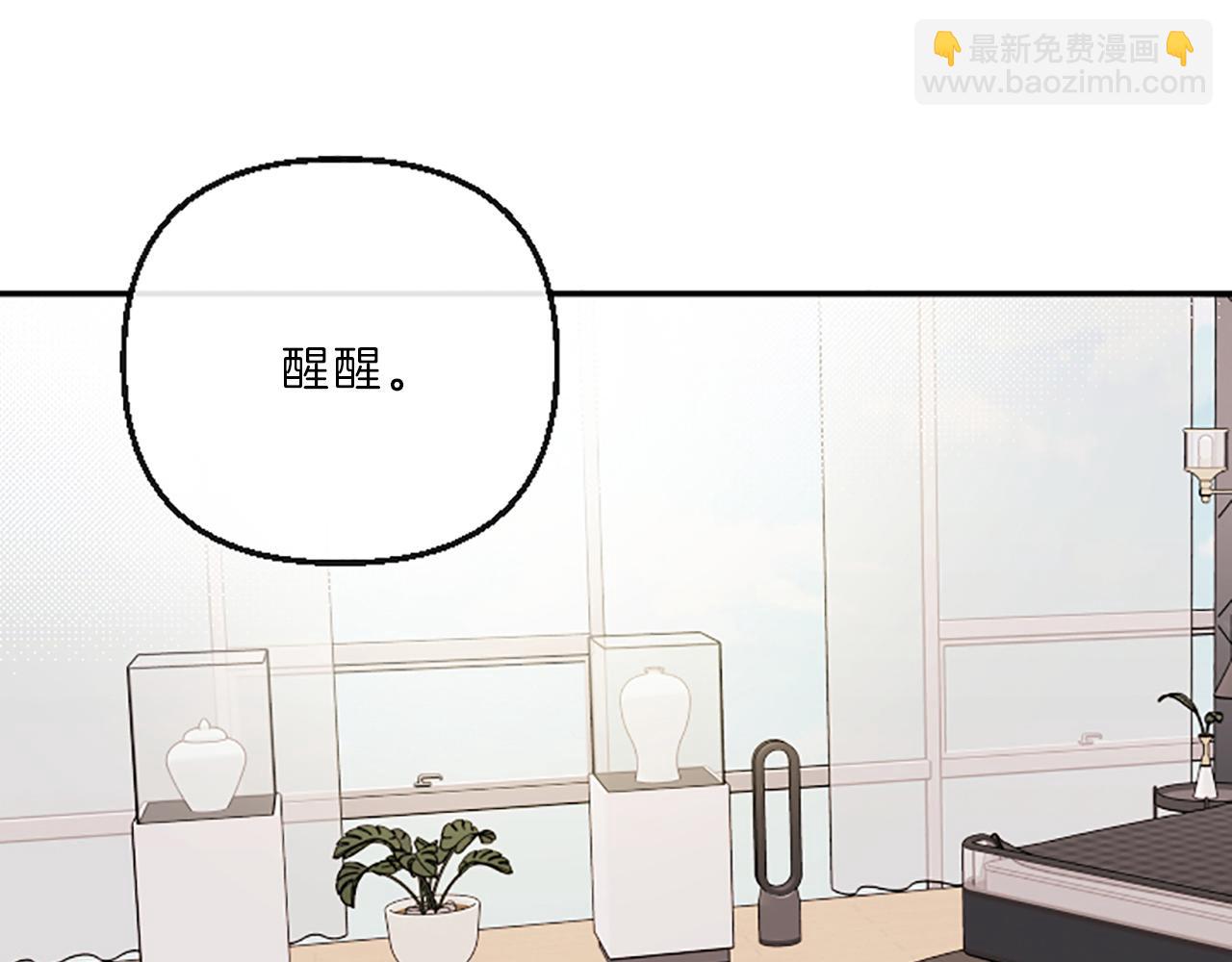 第13话 警惕32