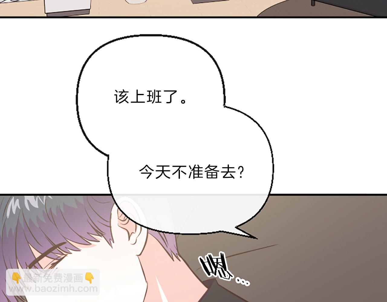 第13话 警惕33