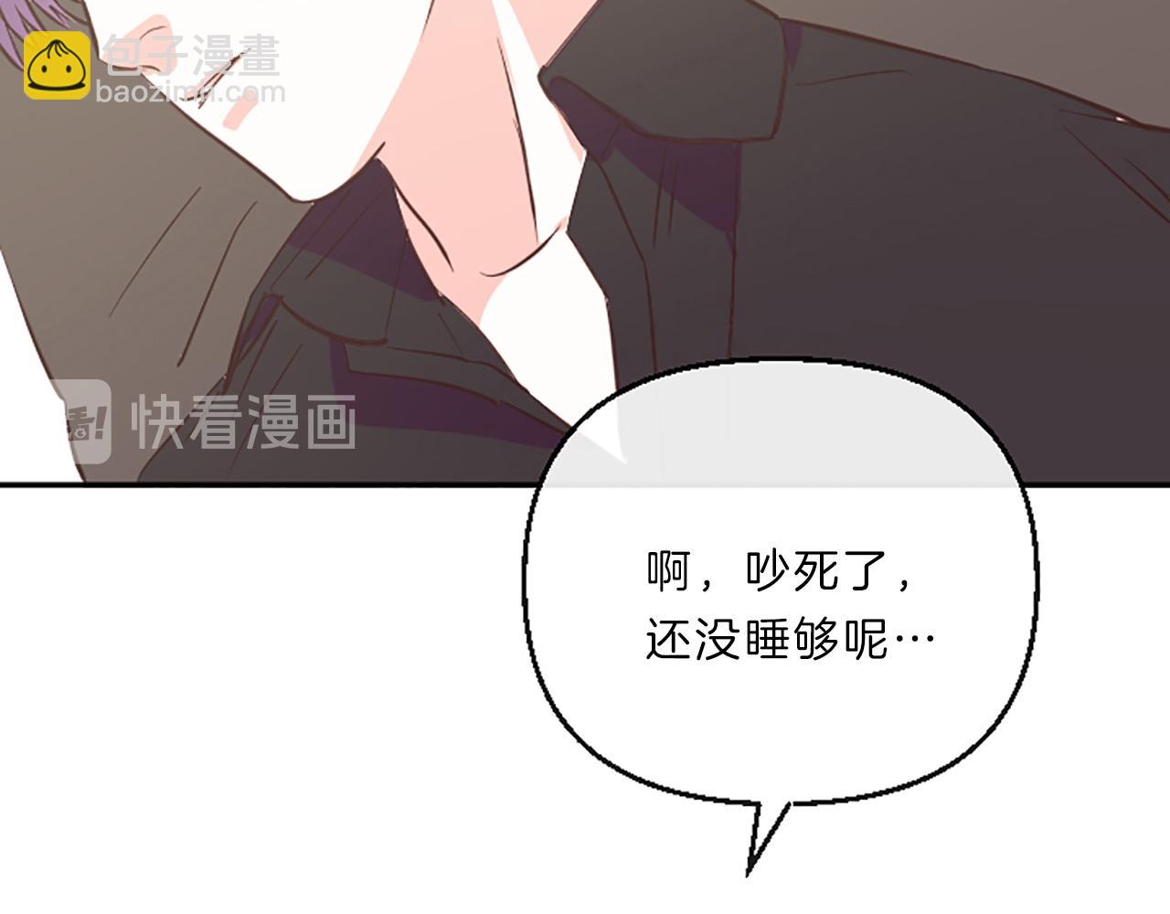 第13话 警惕34