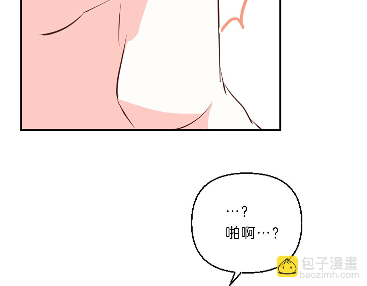 第13话 警惕38