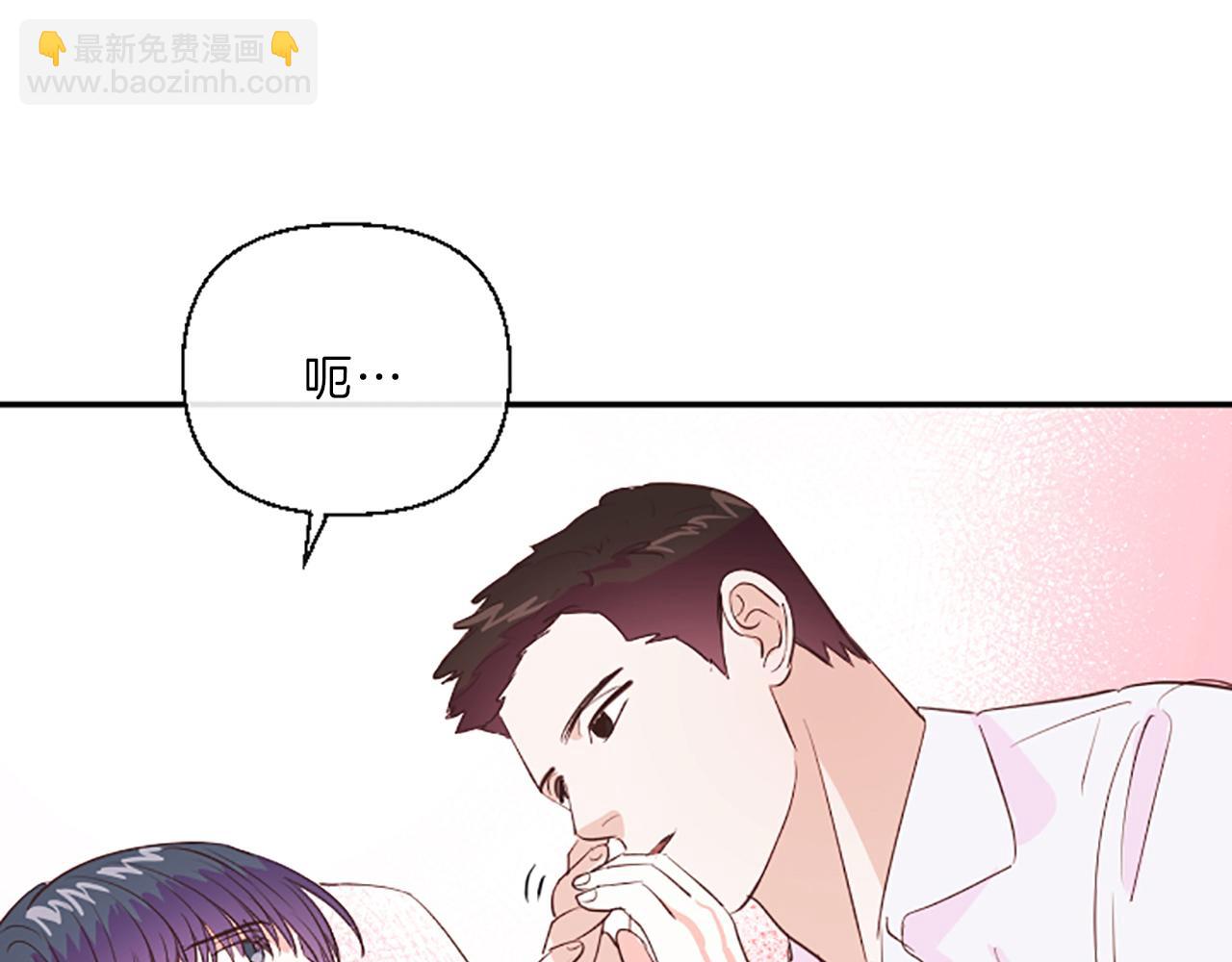 第13话 警惕40