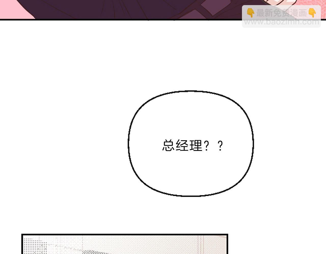 第13话 警惕42