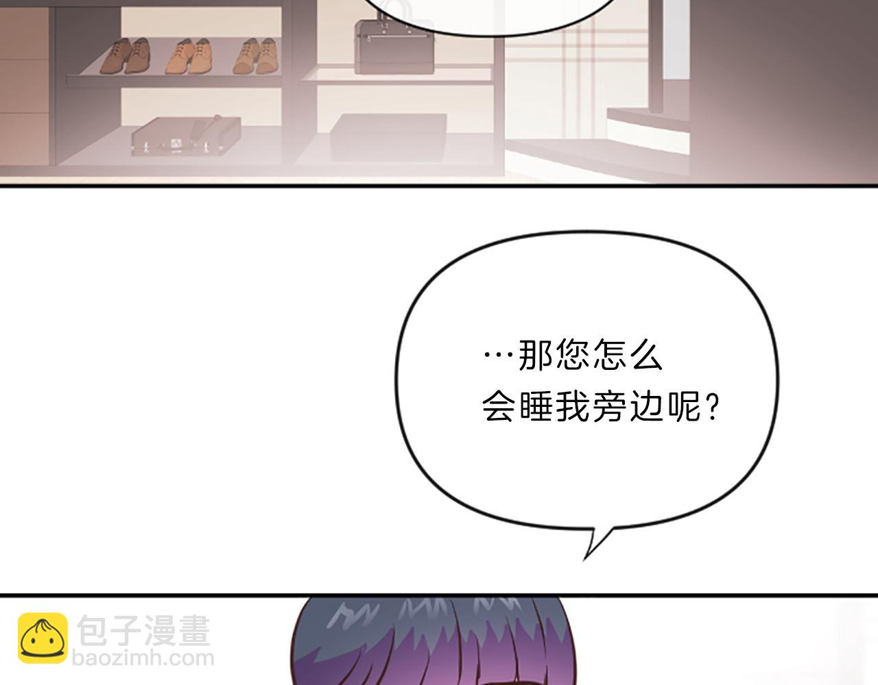 第13话 警惕45