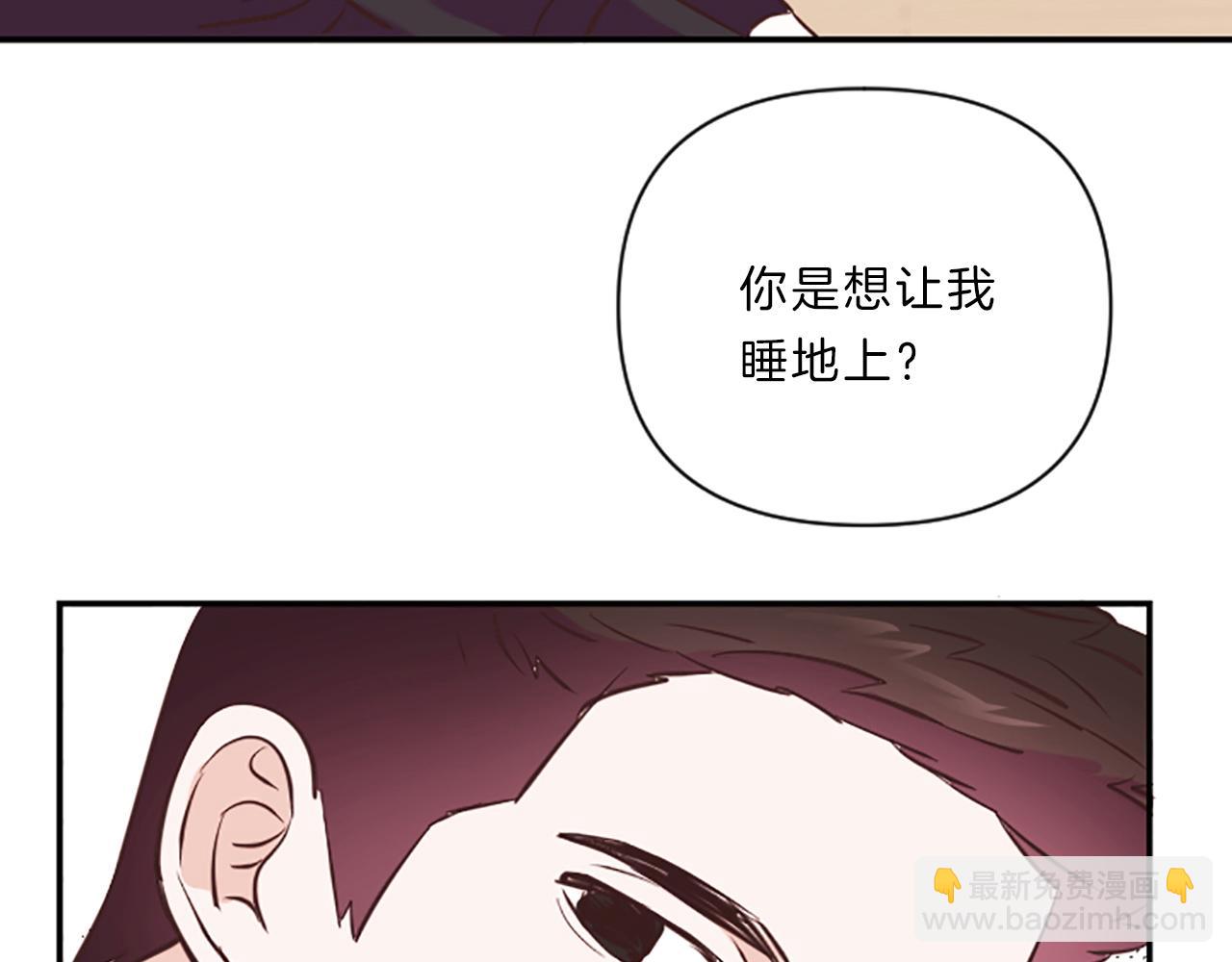 第13话 警惕51