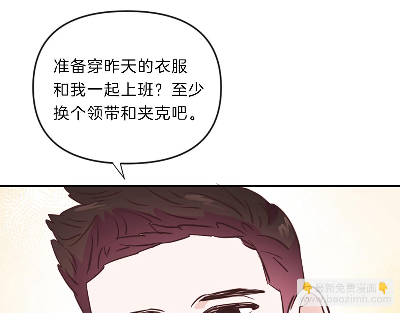 第13话 警惕55
