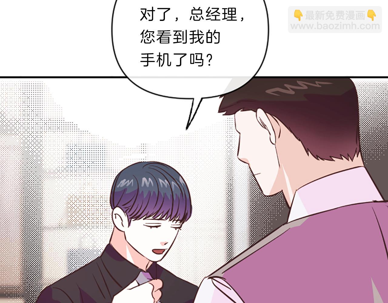 第13话 警惕59