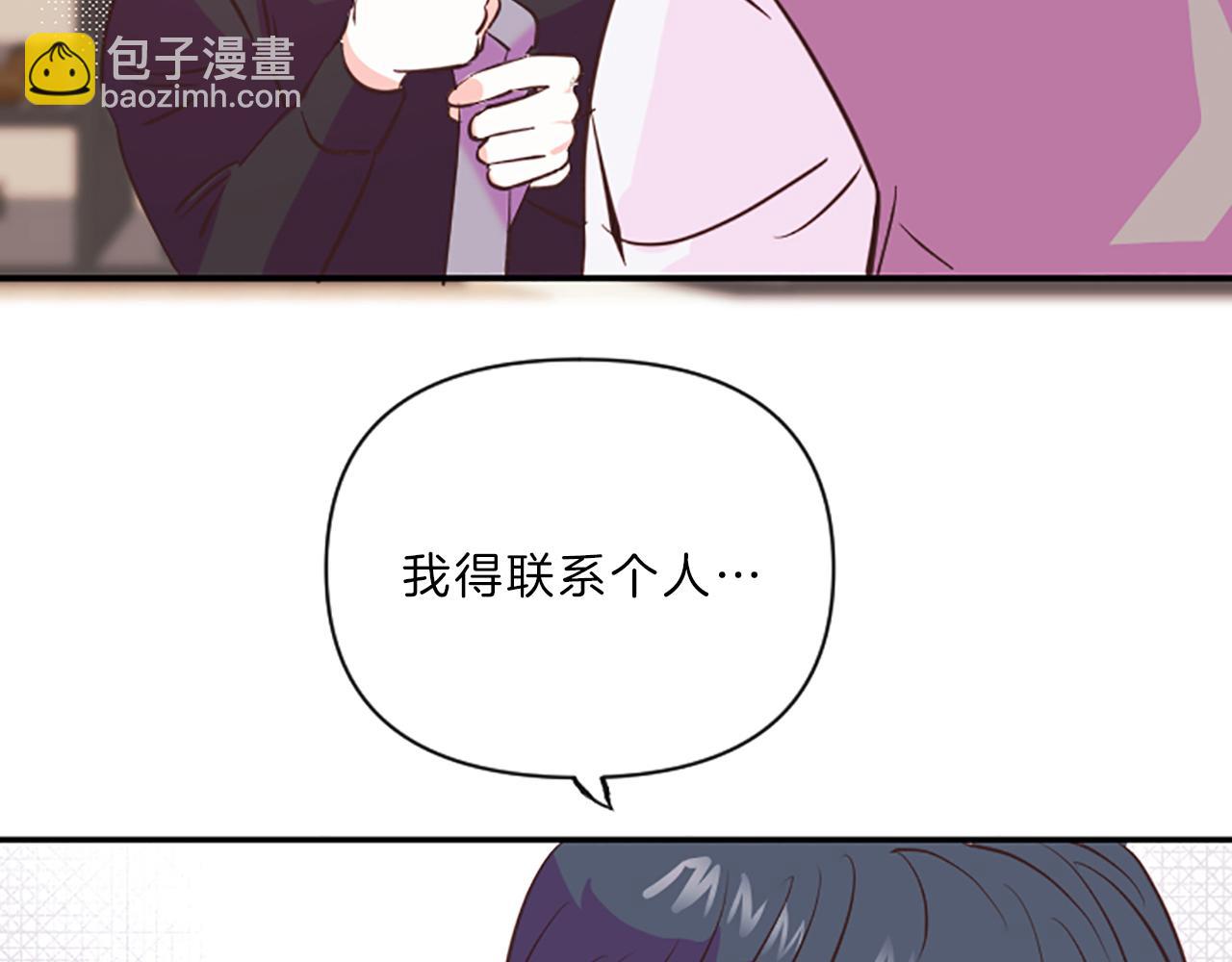 第13话 警惕60