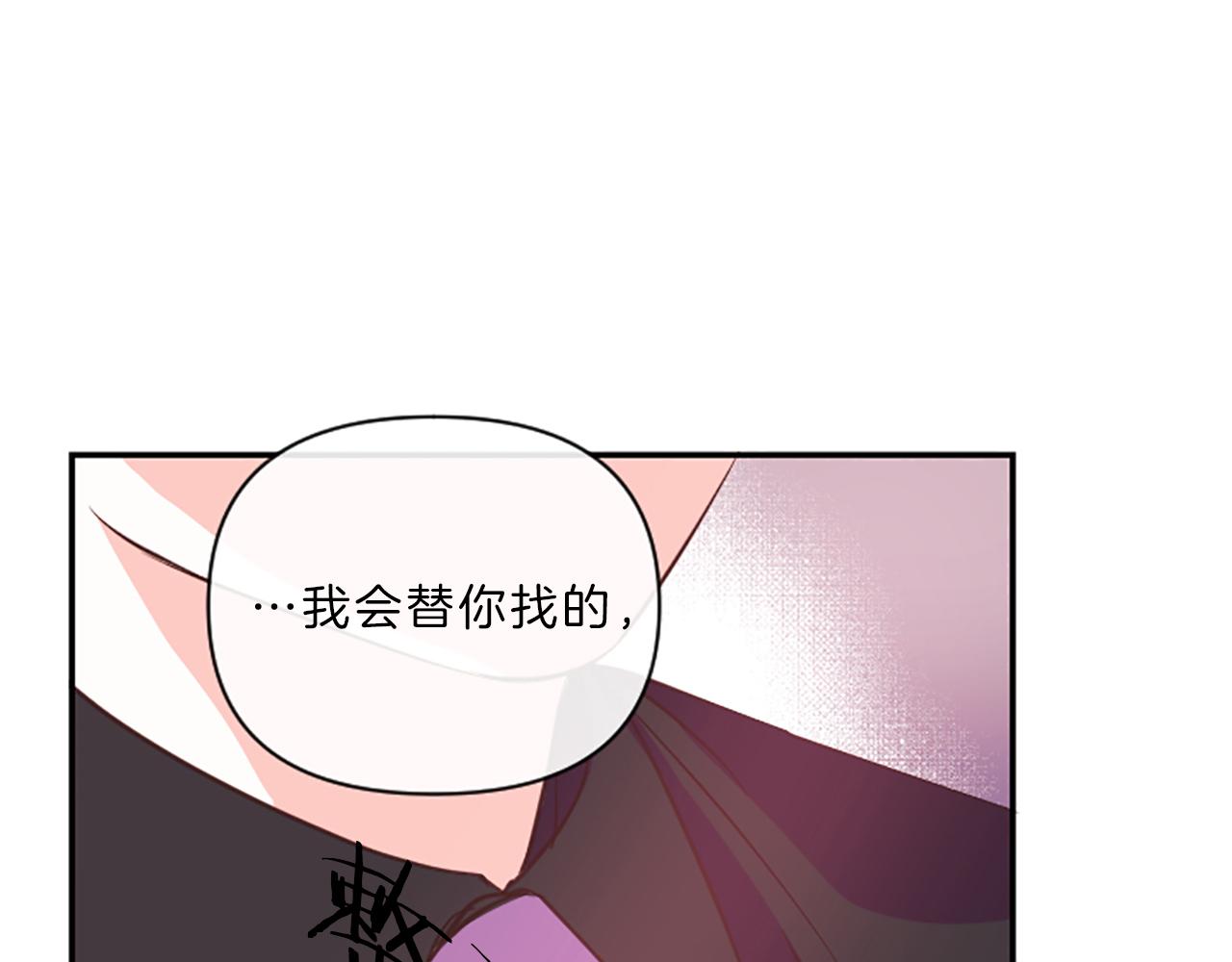 第13话 警惕62