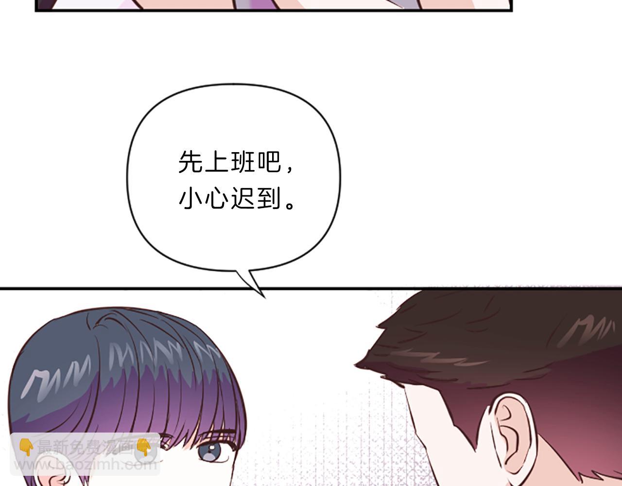 第13话 警惕64