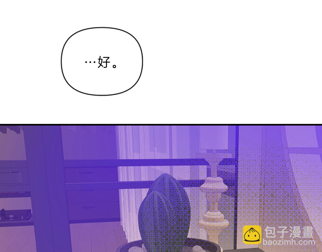 第13话 警惕67