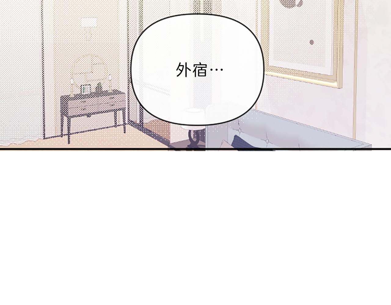 第13话 警惕70