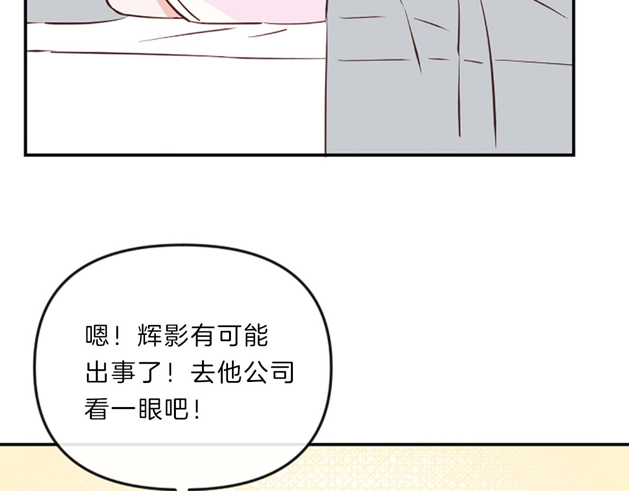 第13话 警惕72