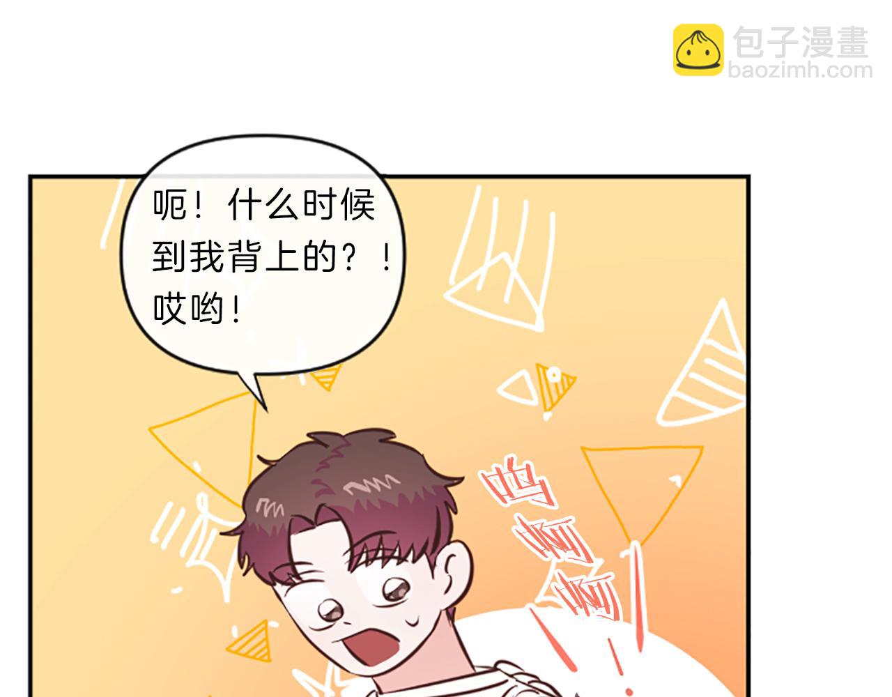 第13话 警惕75