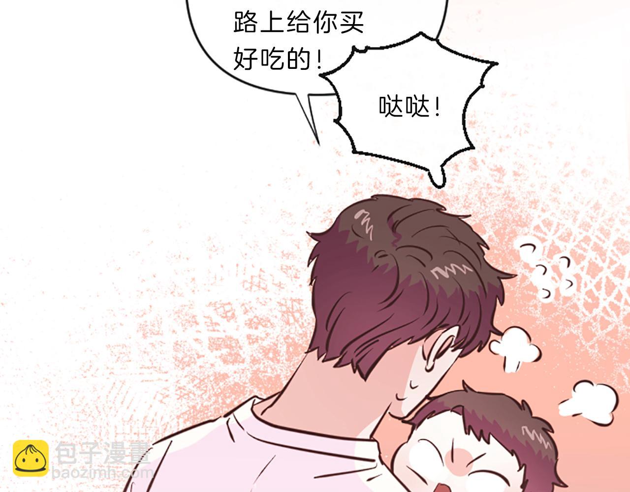 第13话 警惕77