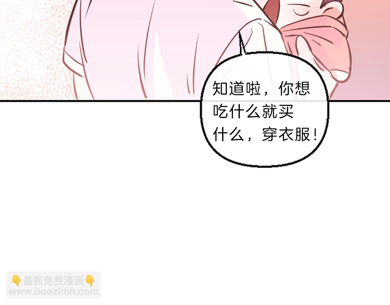 第13话 警惕78