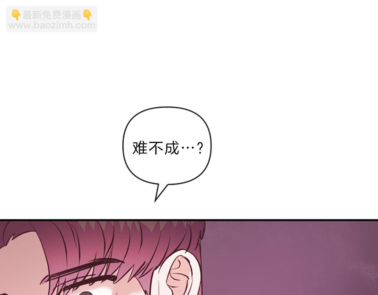第13话 警惕8
