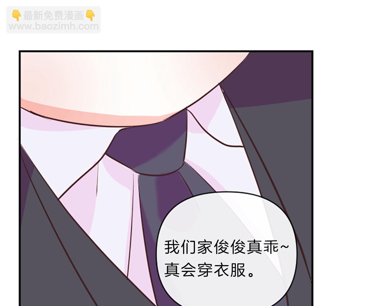 第13话 警惕80