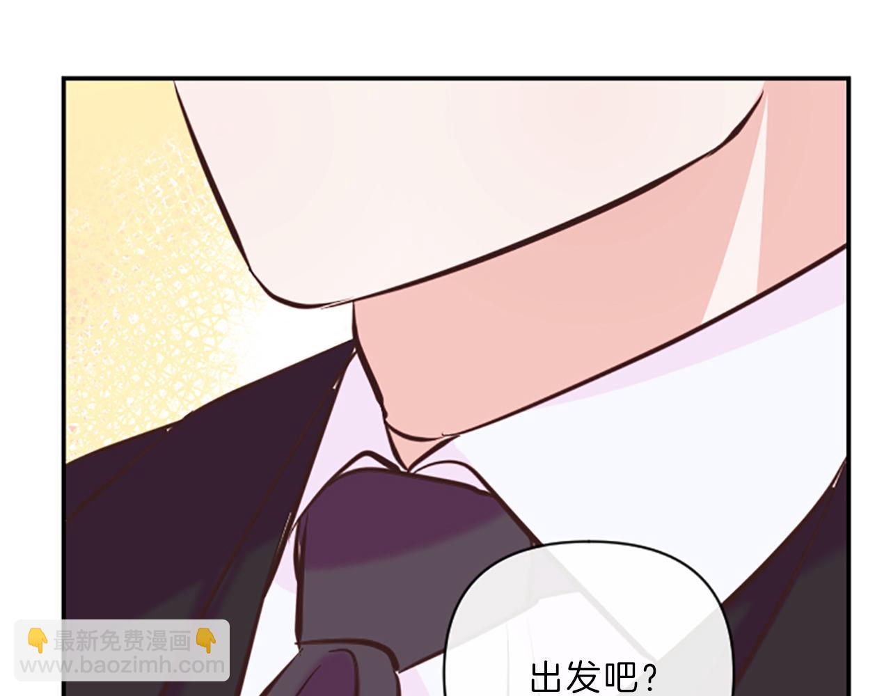 第13话 警惕82