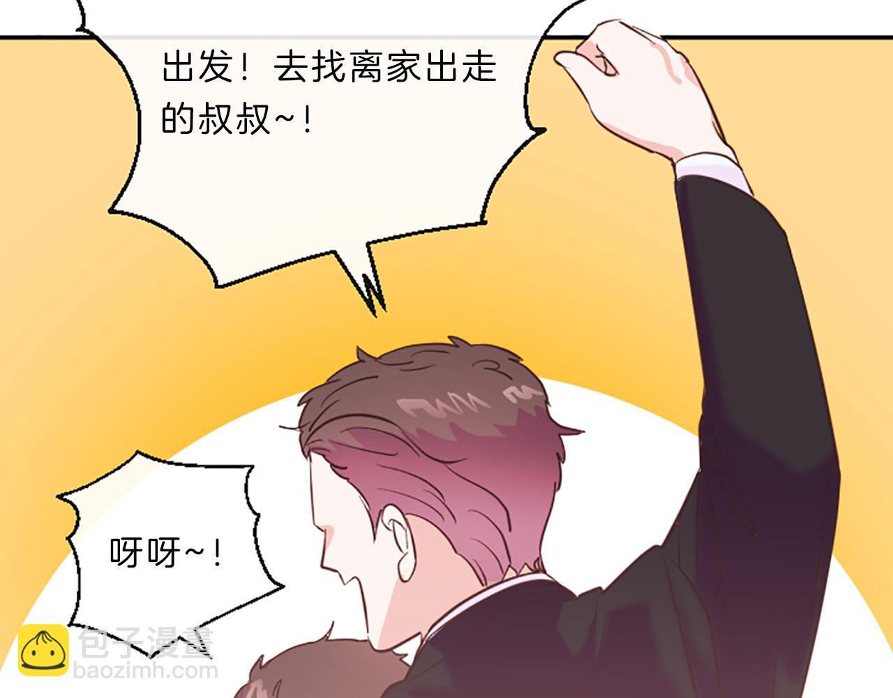 第13话 警惕84
