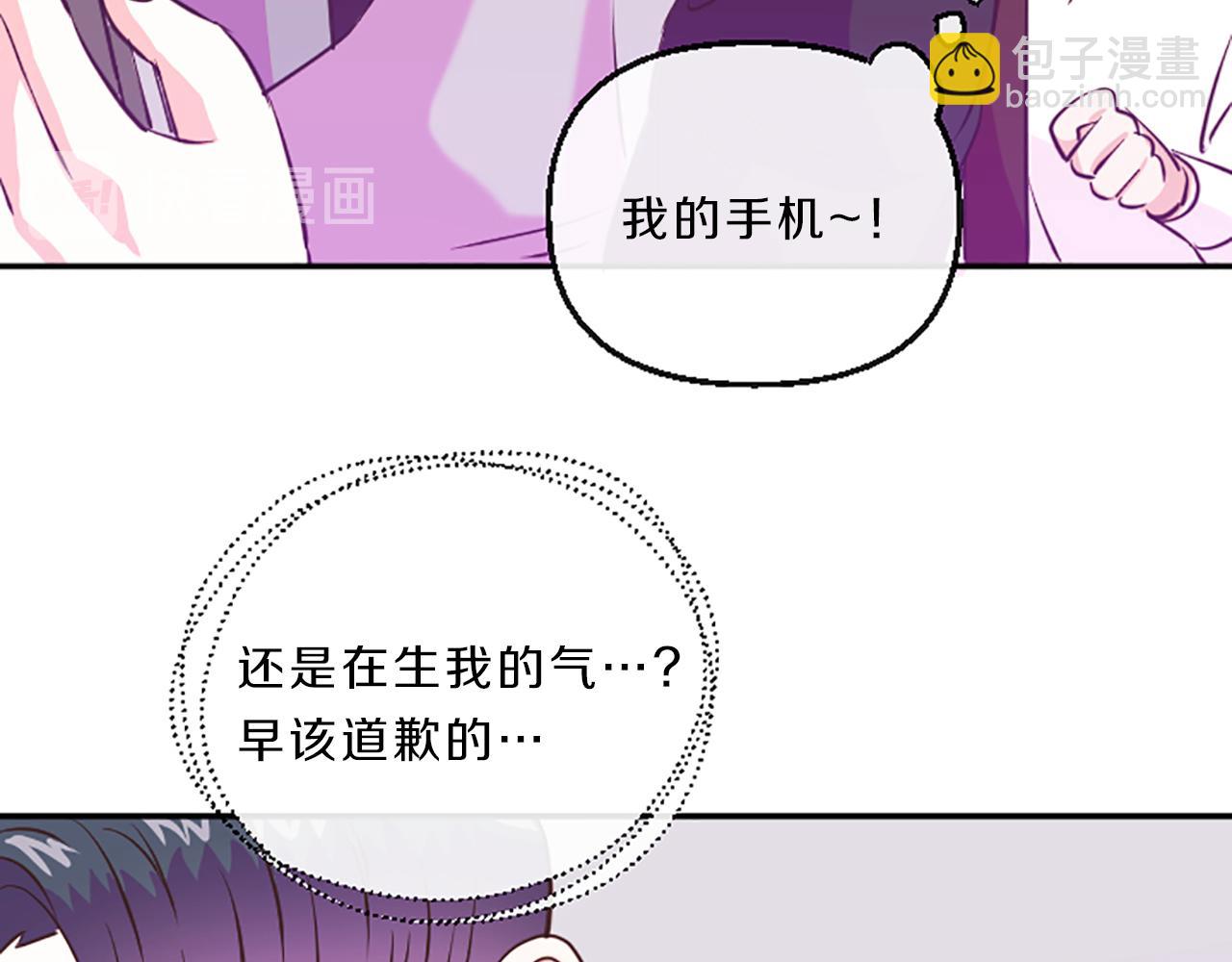 第13话 警惕90