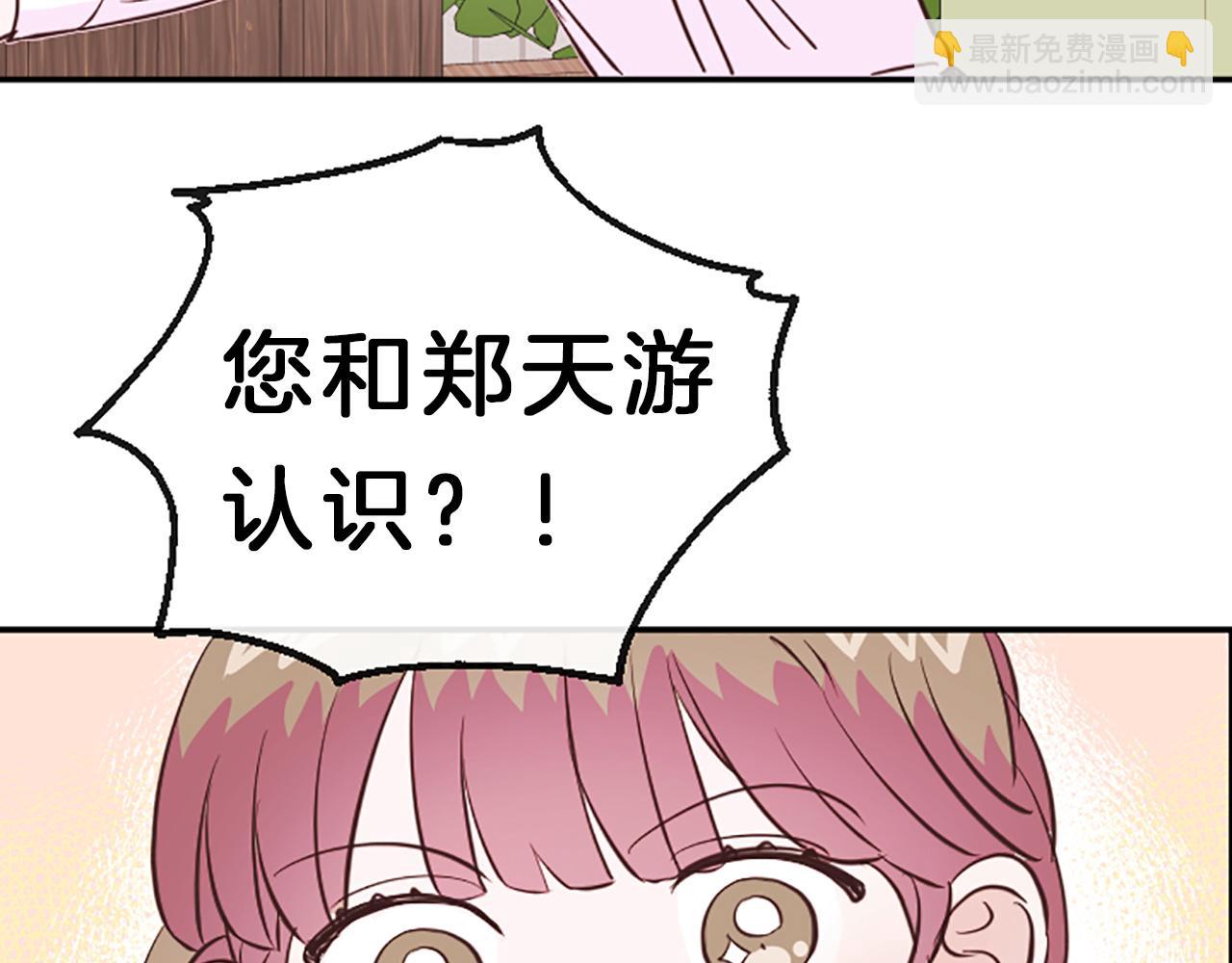 第13话 警惕93