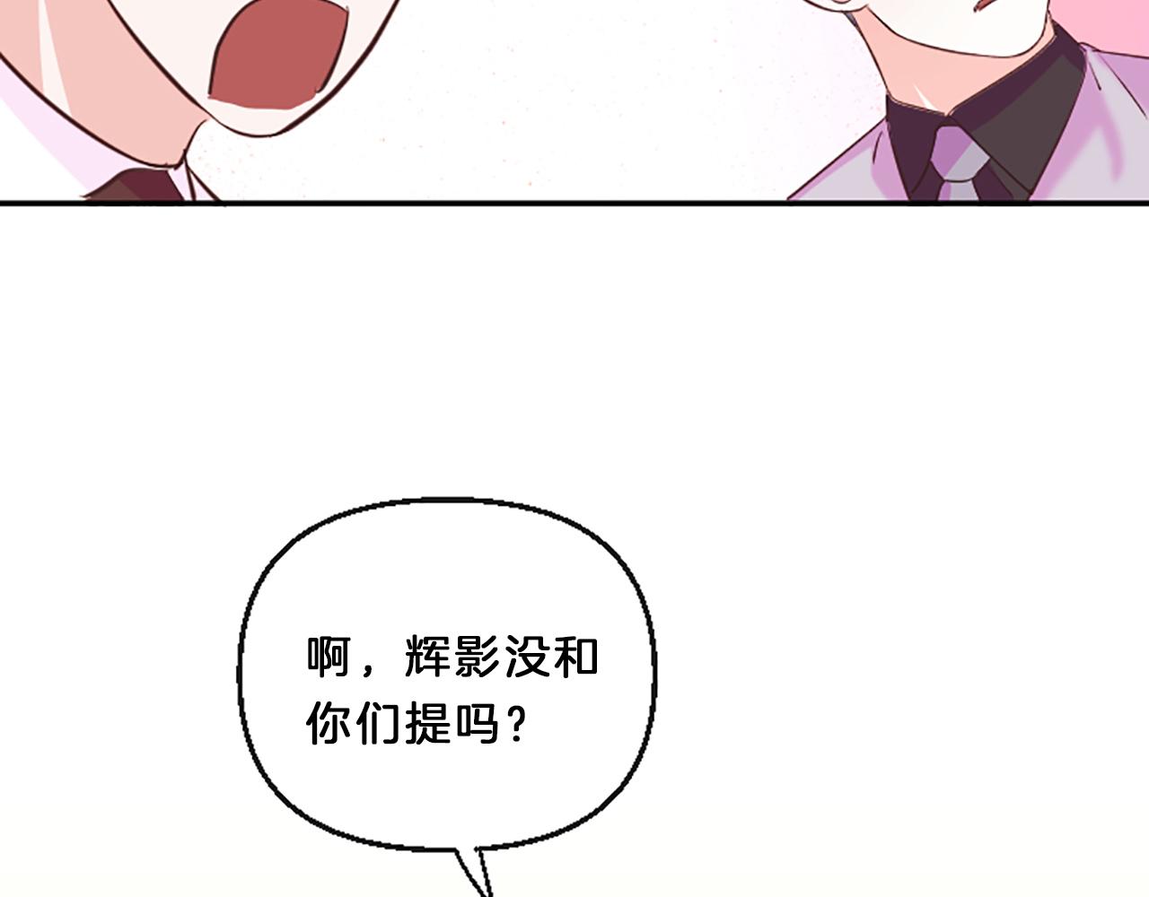 第13话 警惕96