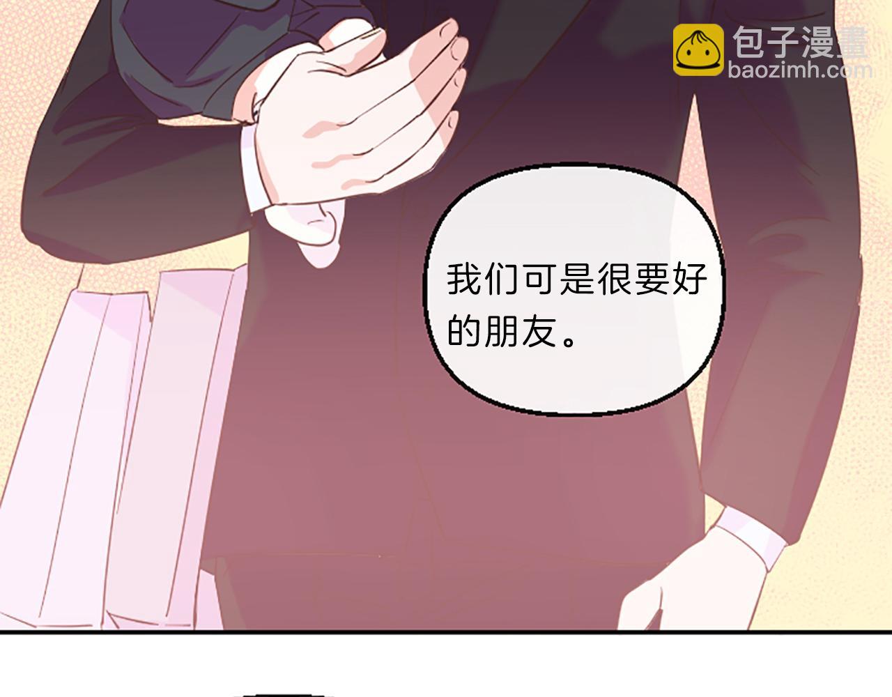 第13话 警惕98