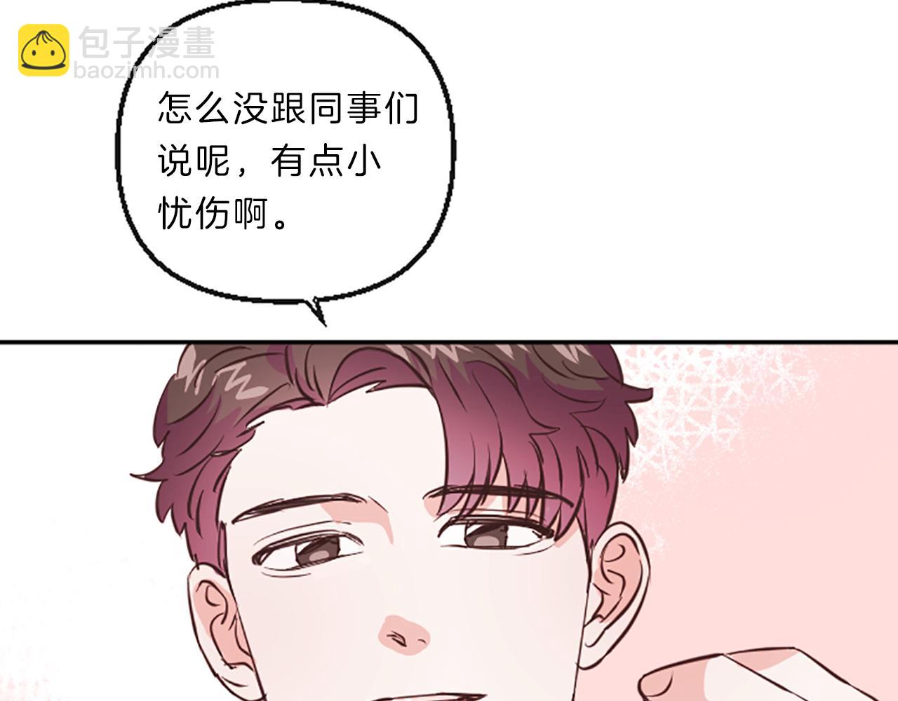 第13话 警惕99