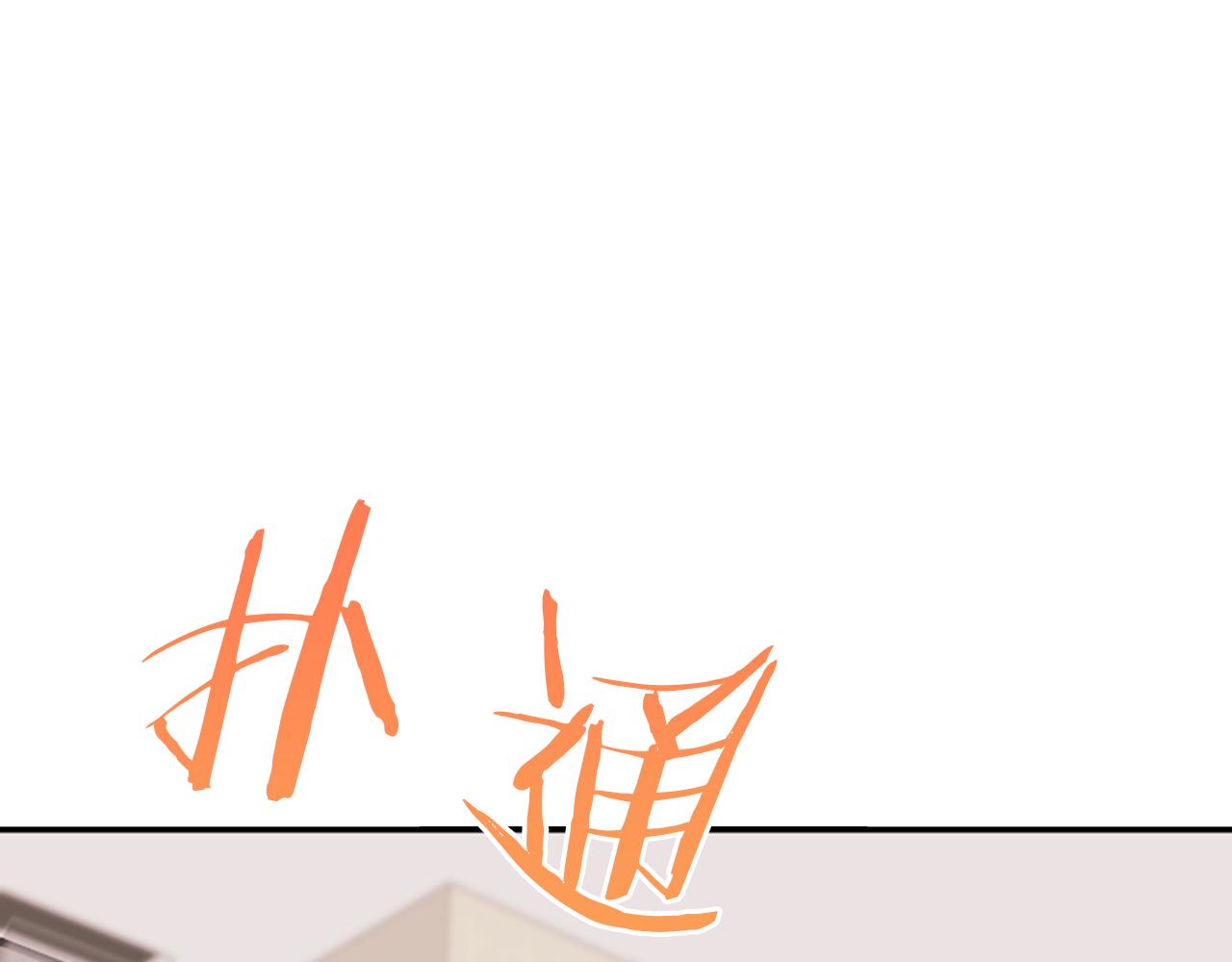 第14话 酒后吐真言71