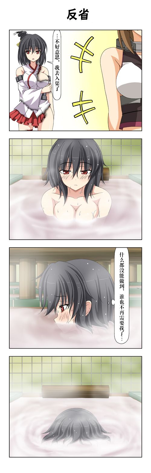 子供提督095