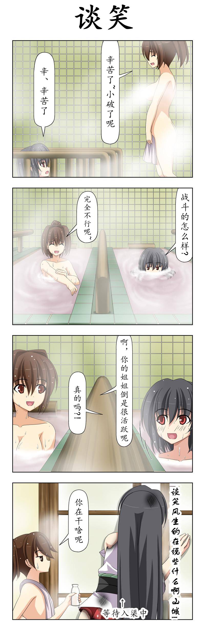 子供提督203