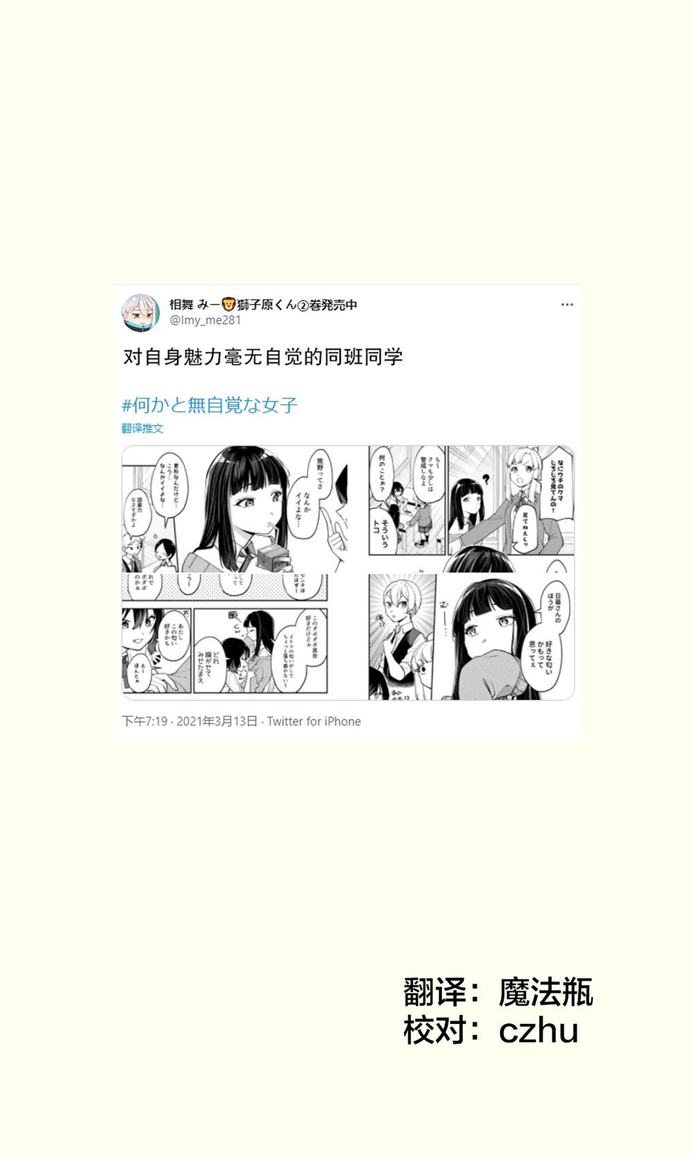 第7话0