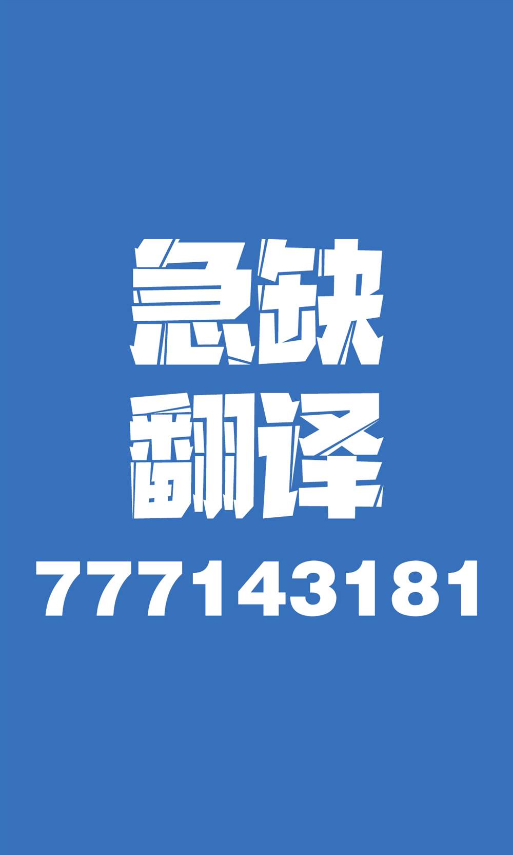第7话5