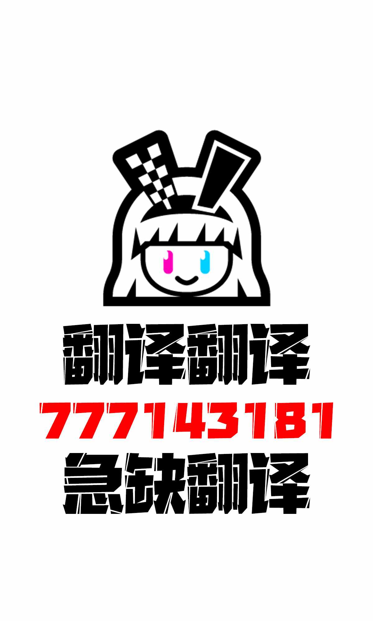 第8话5
