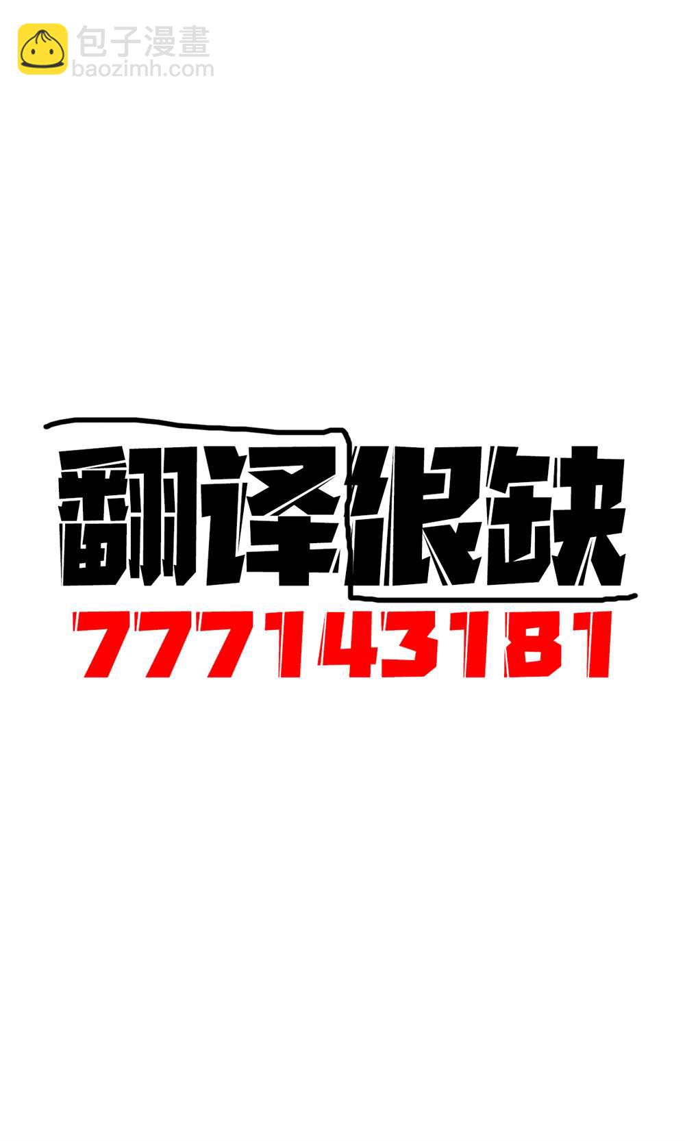 第9话5