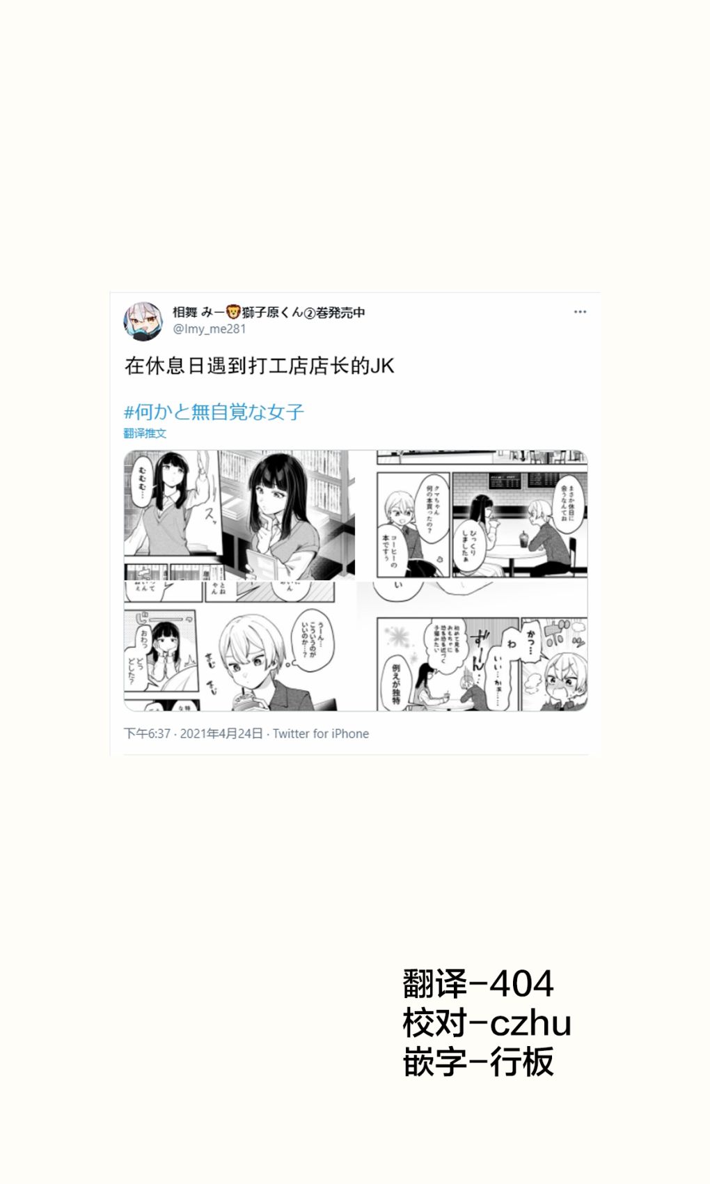 第10话0