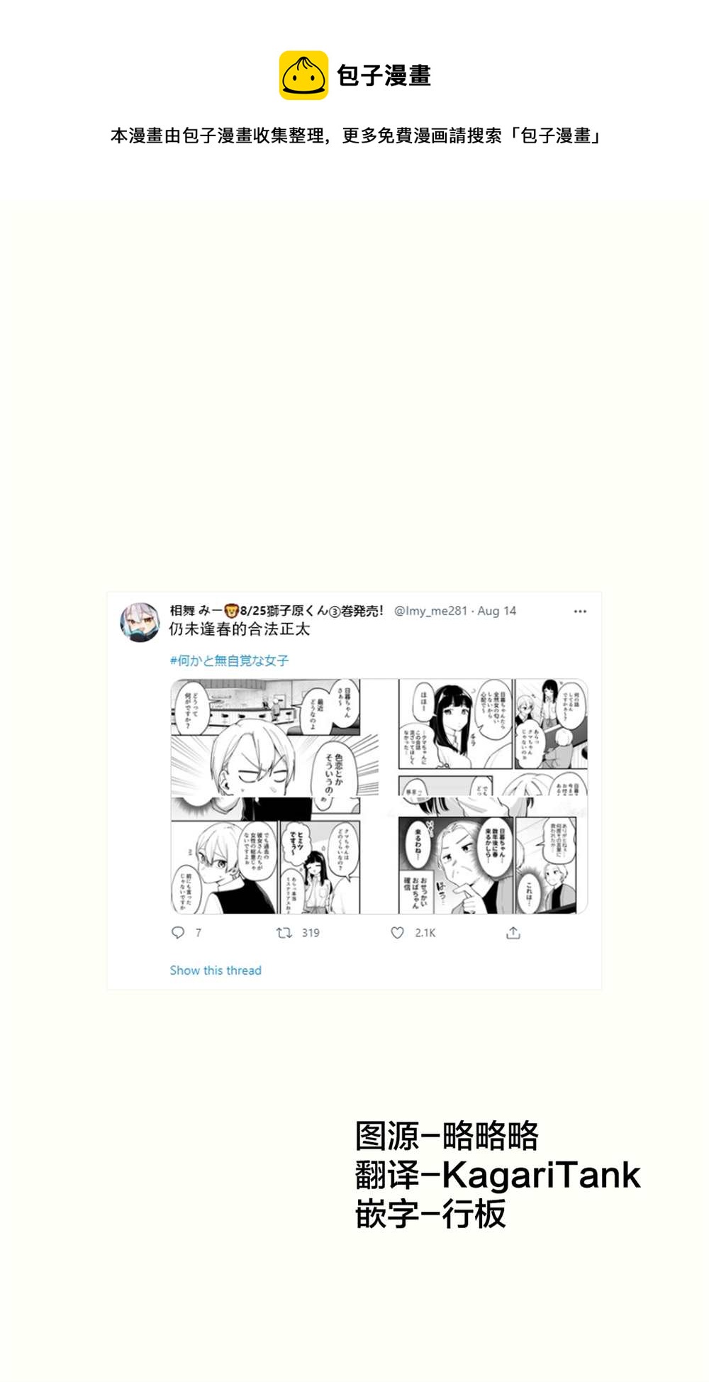第16话0