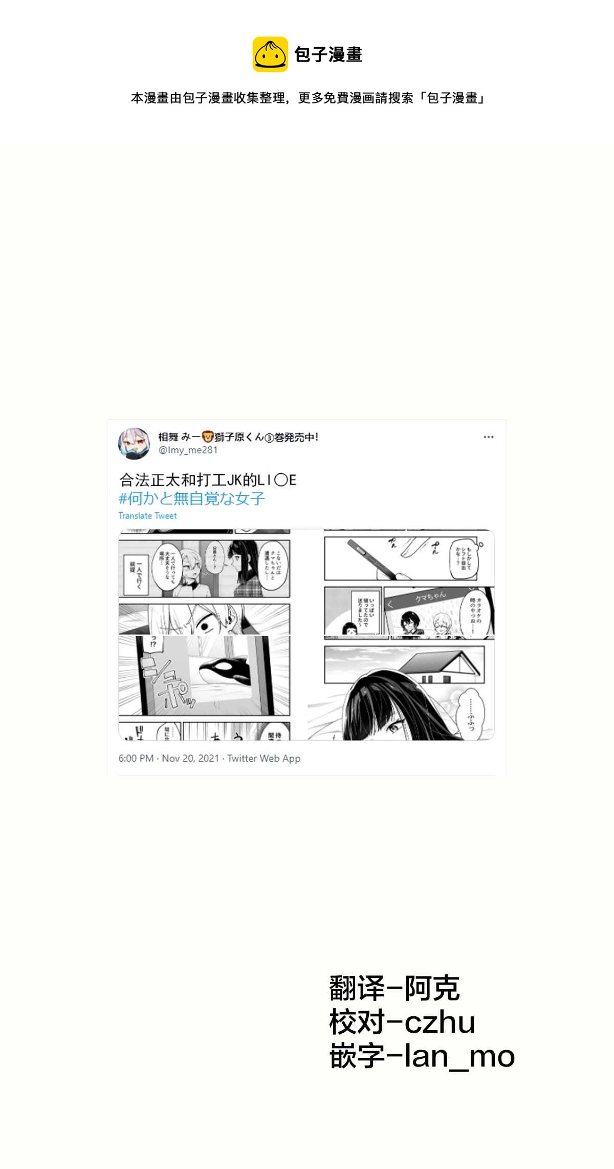 第21话0