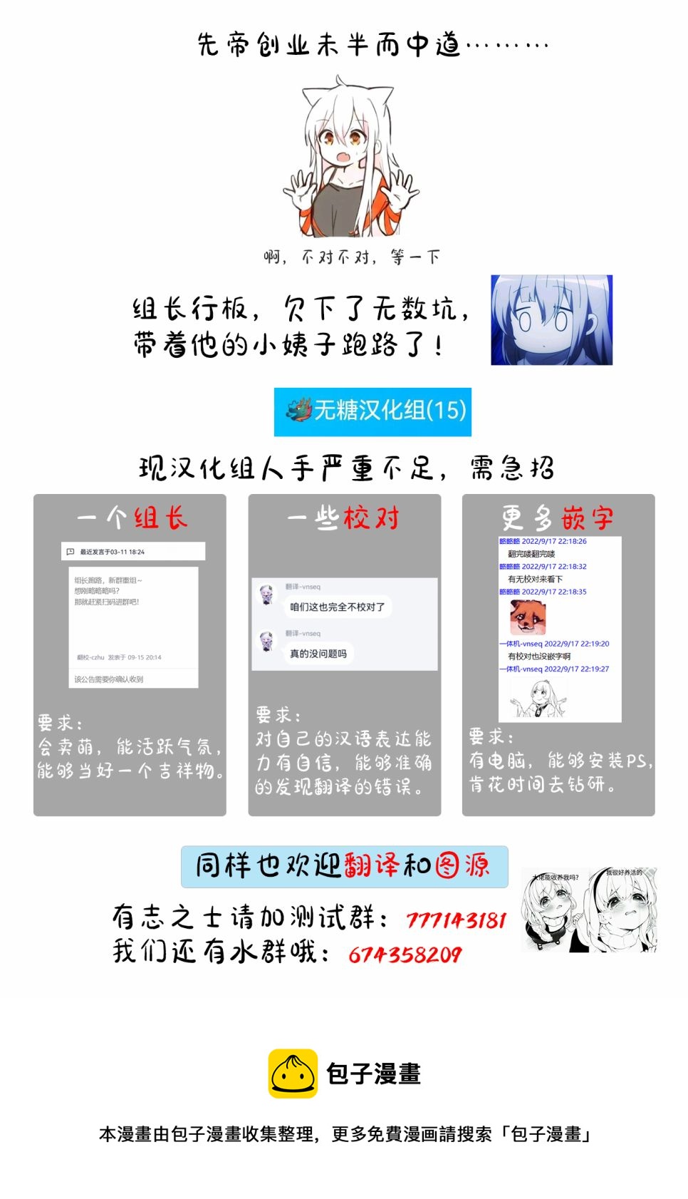 第27话7