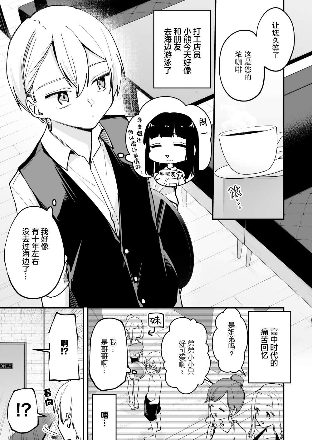 第28话1