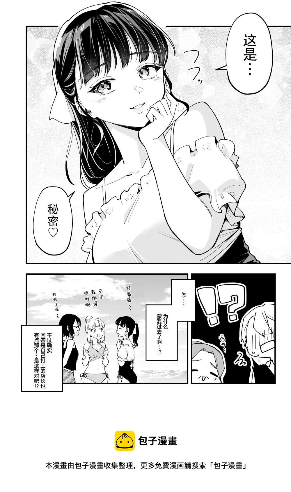 第28话4