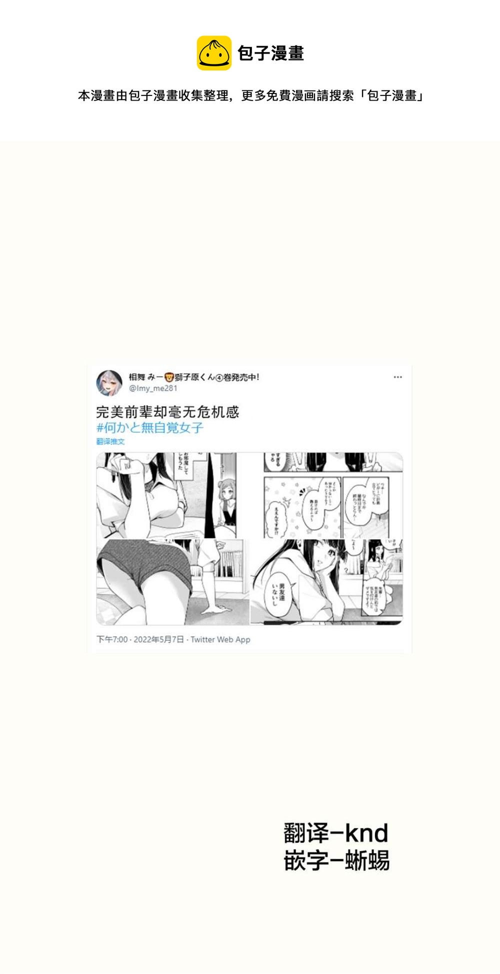 第30话0