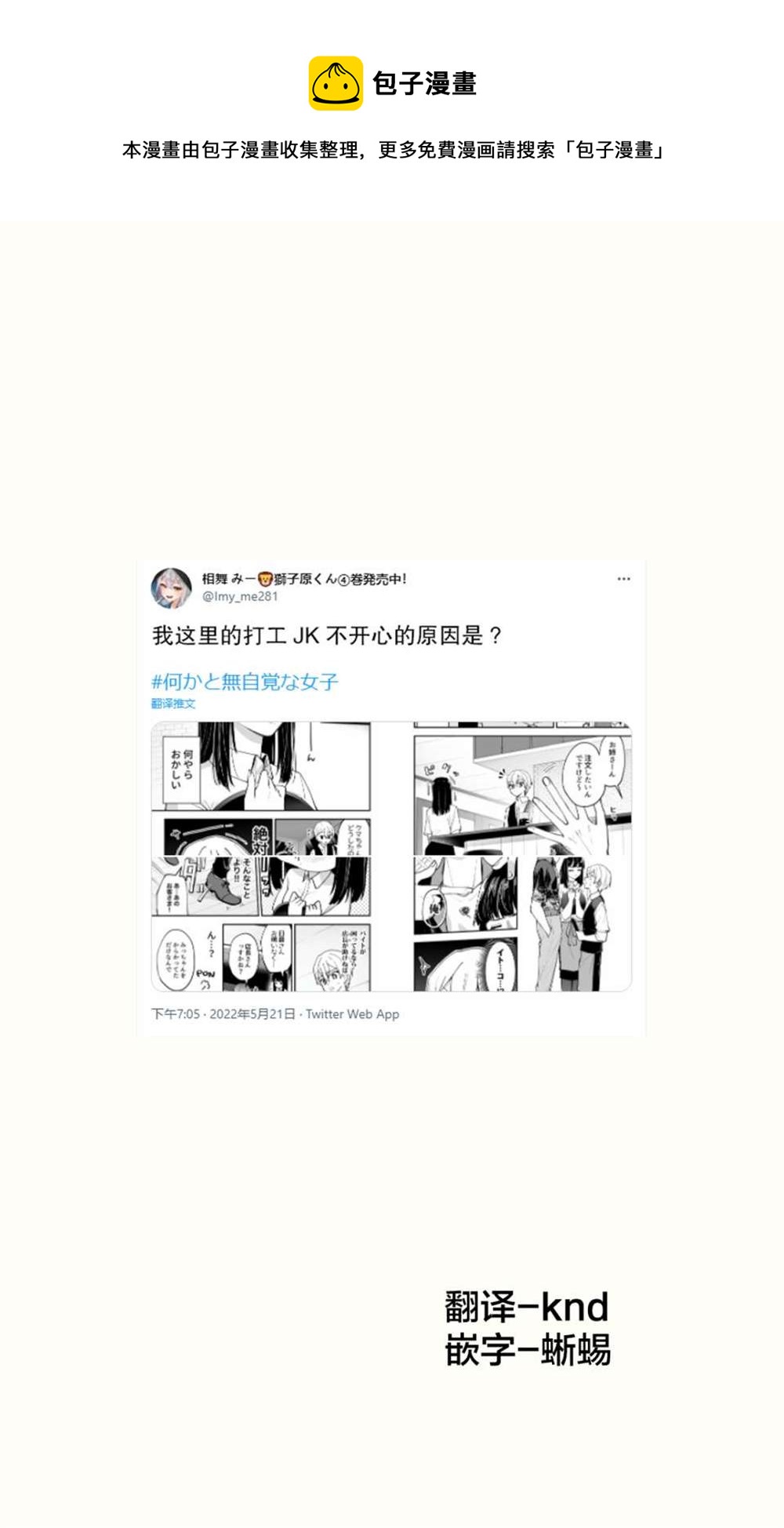 第31话0
