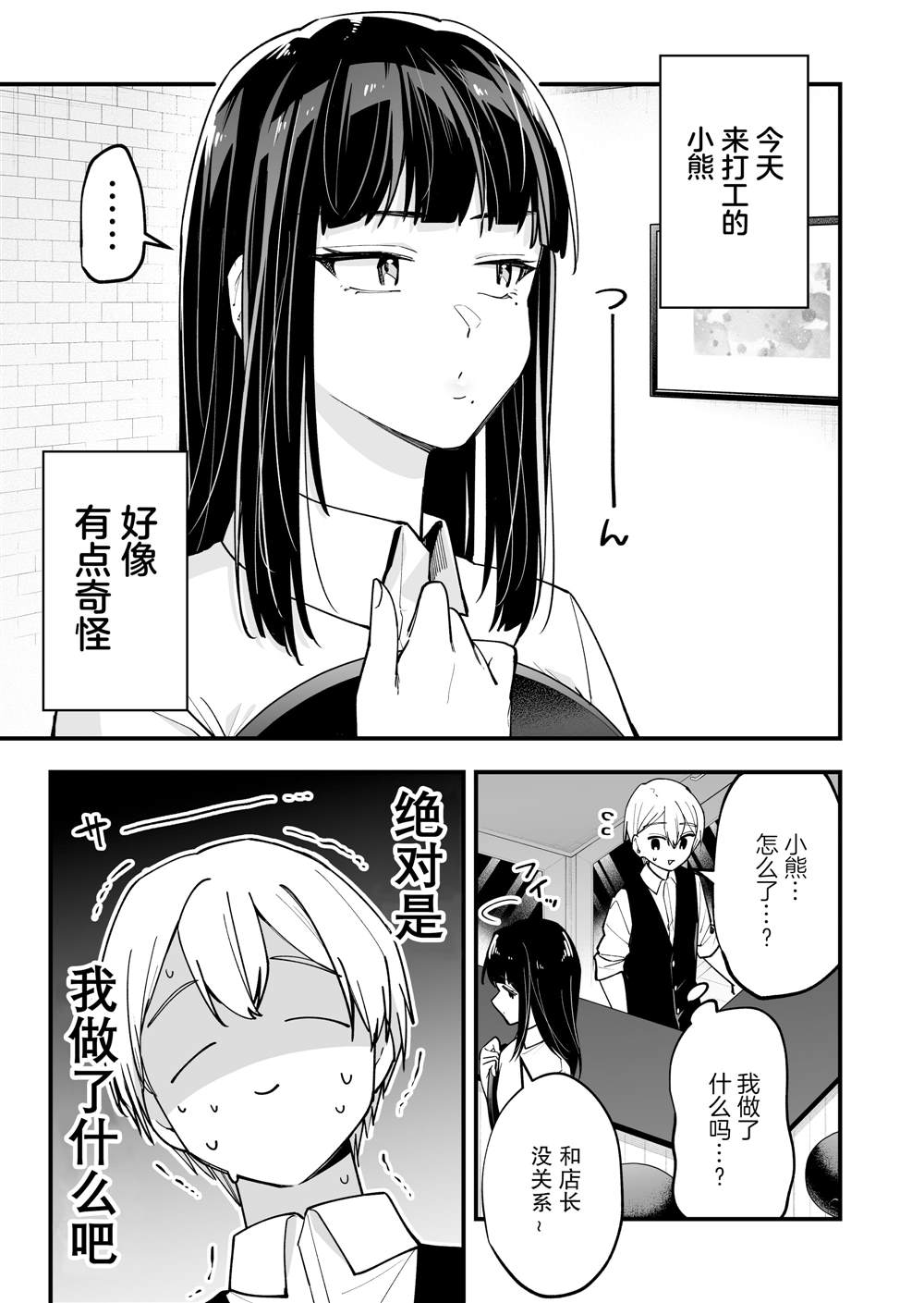 第31话1