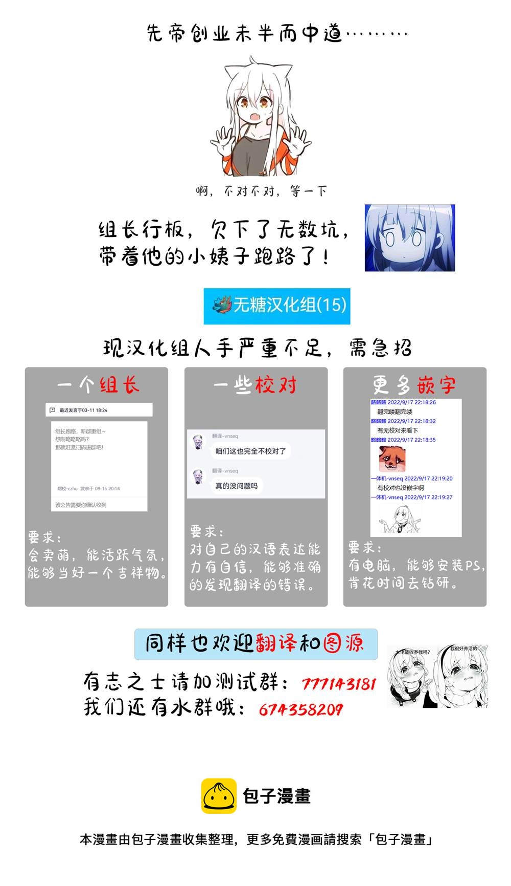 第31话6