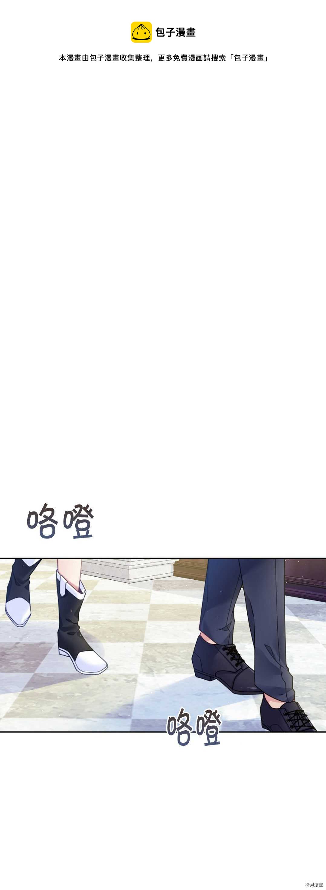 第19话0